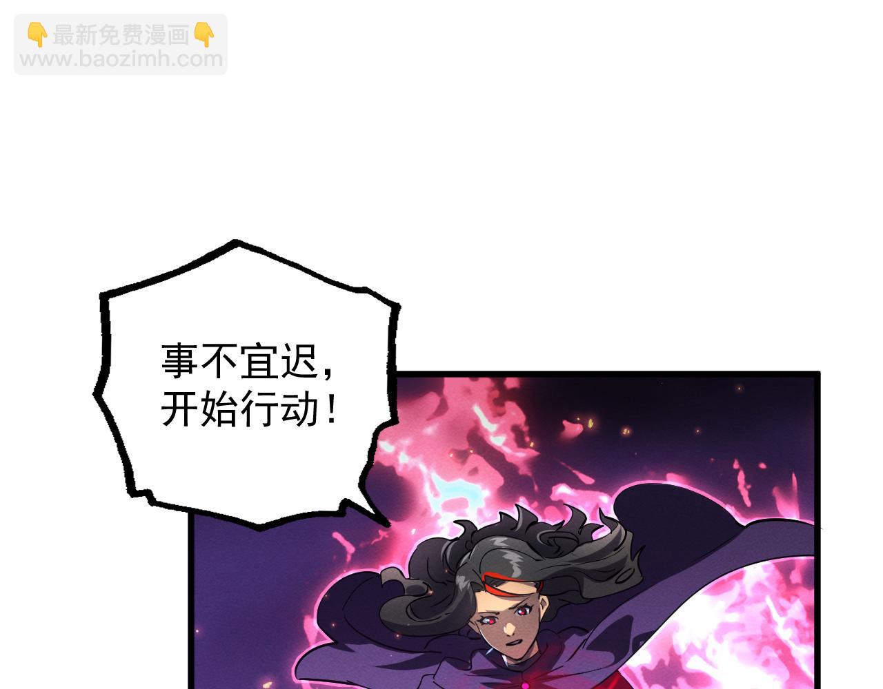 從末世崛起 - 182 破局！合體技·戰域共鳴(2/4) - 8