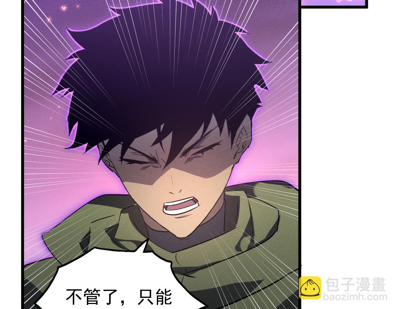 從末世崛起 - 182 破局！合體技·戰域共鳴(2/4) - 2