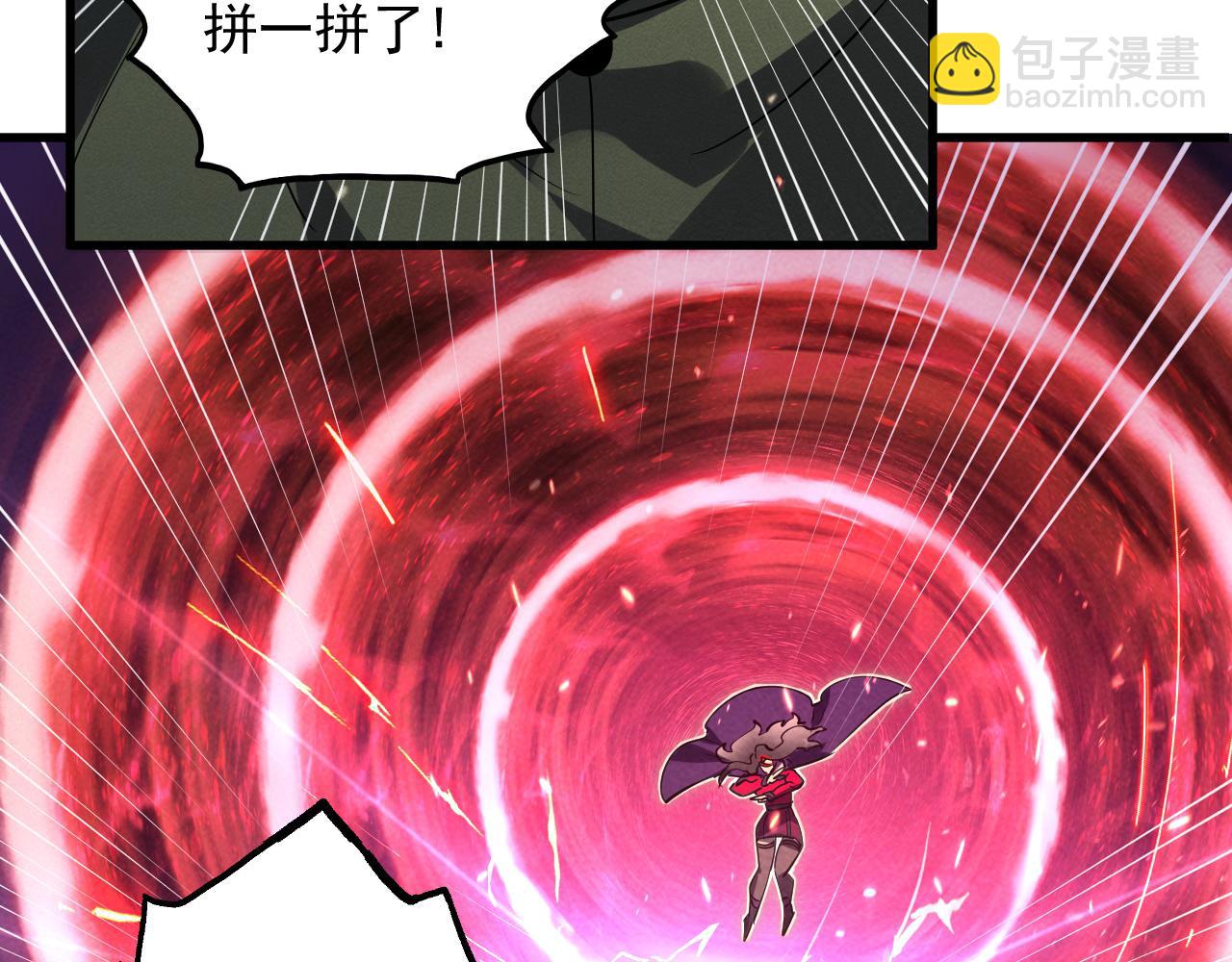 從末世崛起 - 182 破局！合體技·戰域共鳴(2/4) - 3