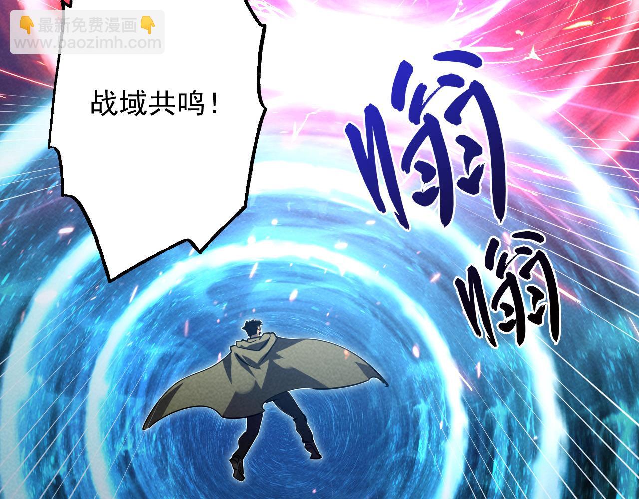 從末世崛起 - 182 破局！合體技·戰域共鳴(2/4) - 4