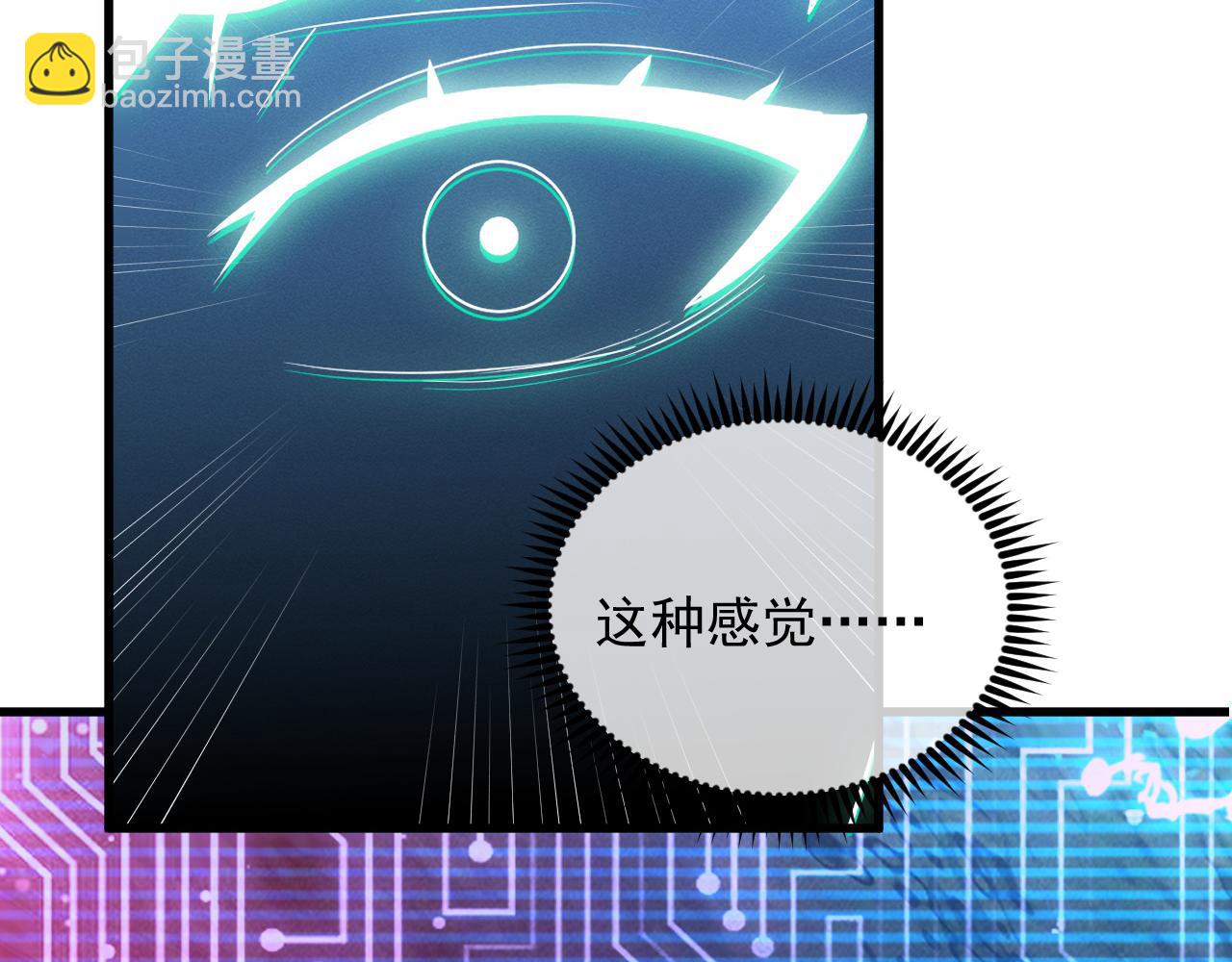 從末世崛起 - 182 破局！合體技·戰域共鳴(2/4) - 7