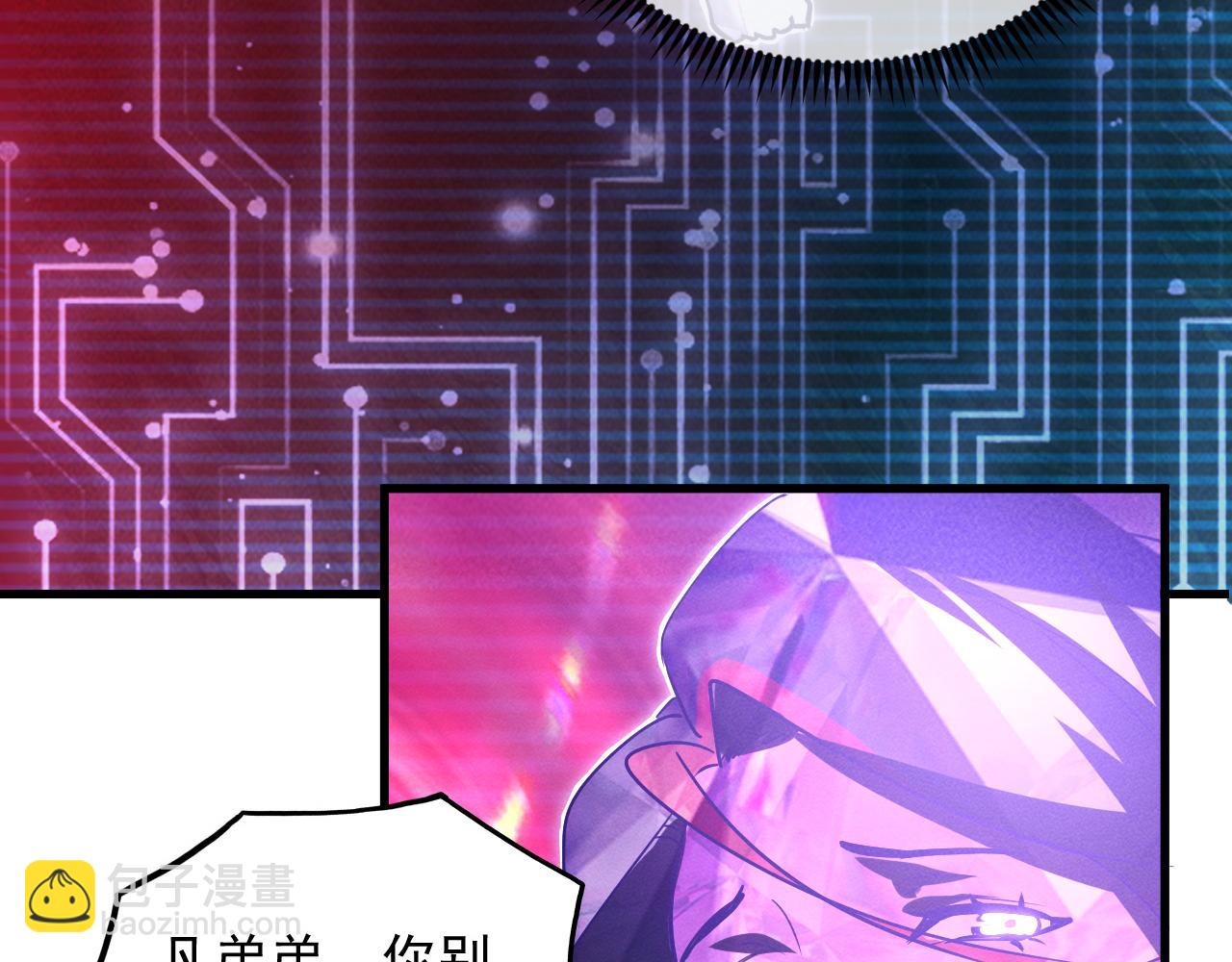 從末世崛起 - 182 破局！合體技·戰域共鳴(2/4) - 2