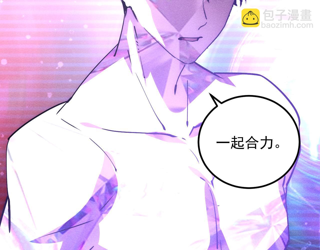 從末世崛起 - 182 破局！合體技·戰域共鳴(2/4) - 2