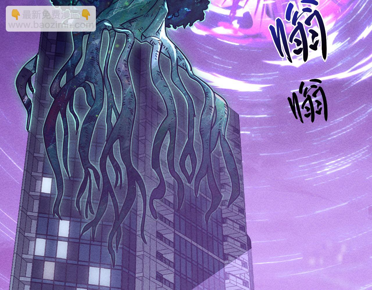 從末世崛起 - 182 破局！合體技·戰域共鳴(2/4) - 5