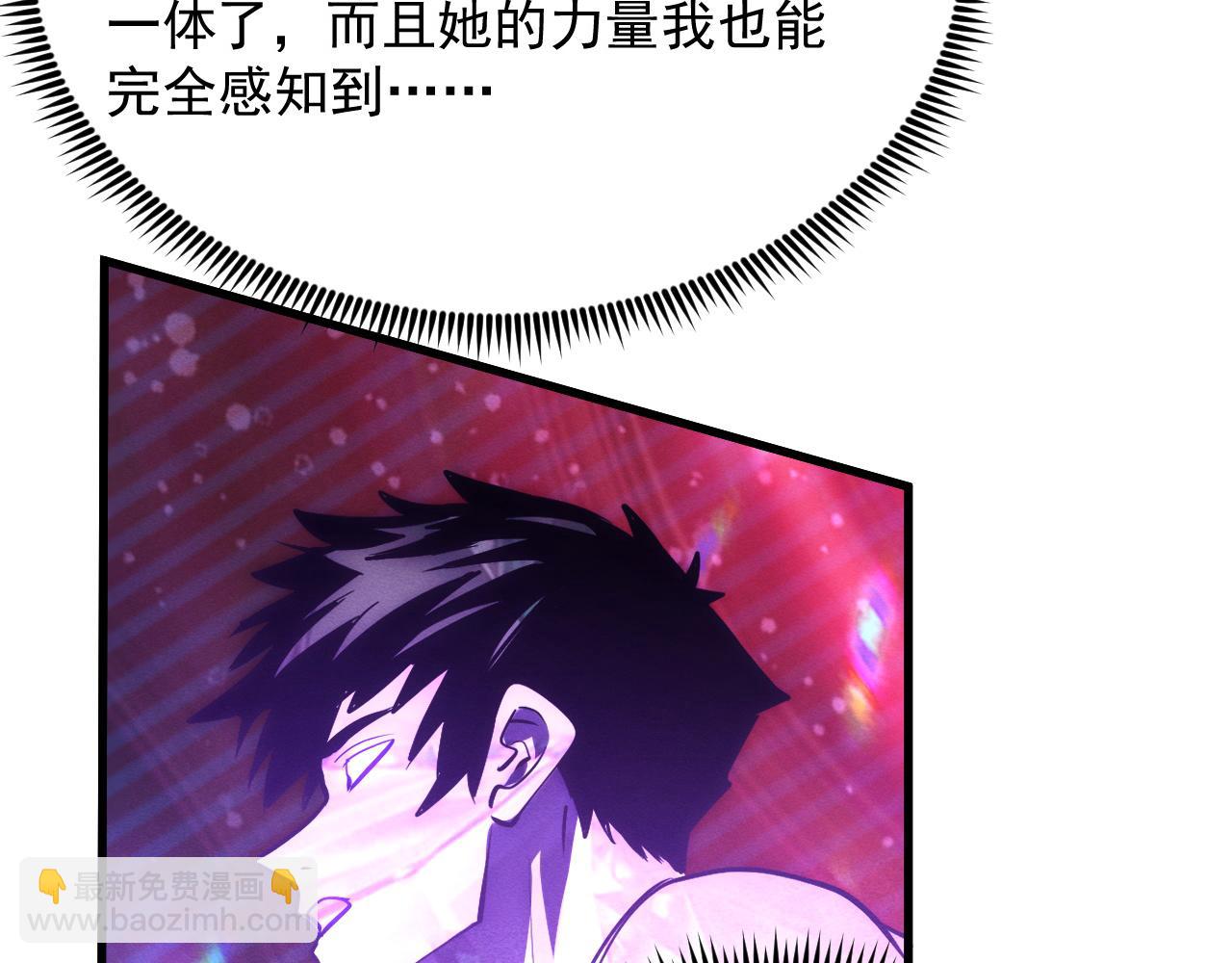 從末世崛起 - 182 破局！合體技·戰域共鳴(2/4) - 7