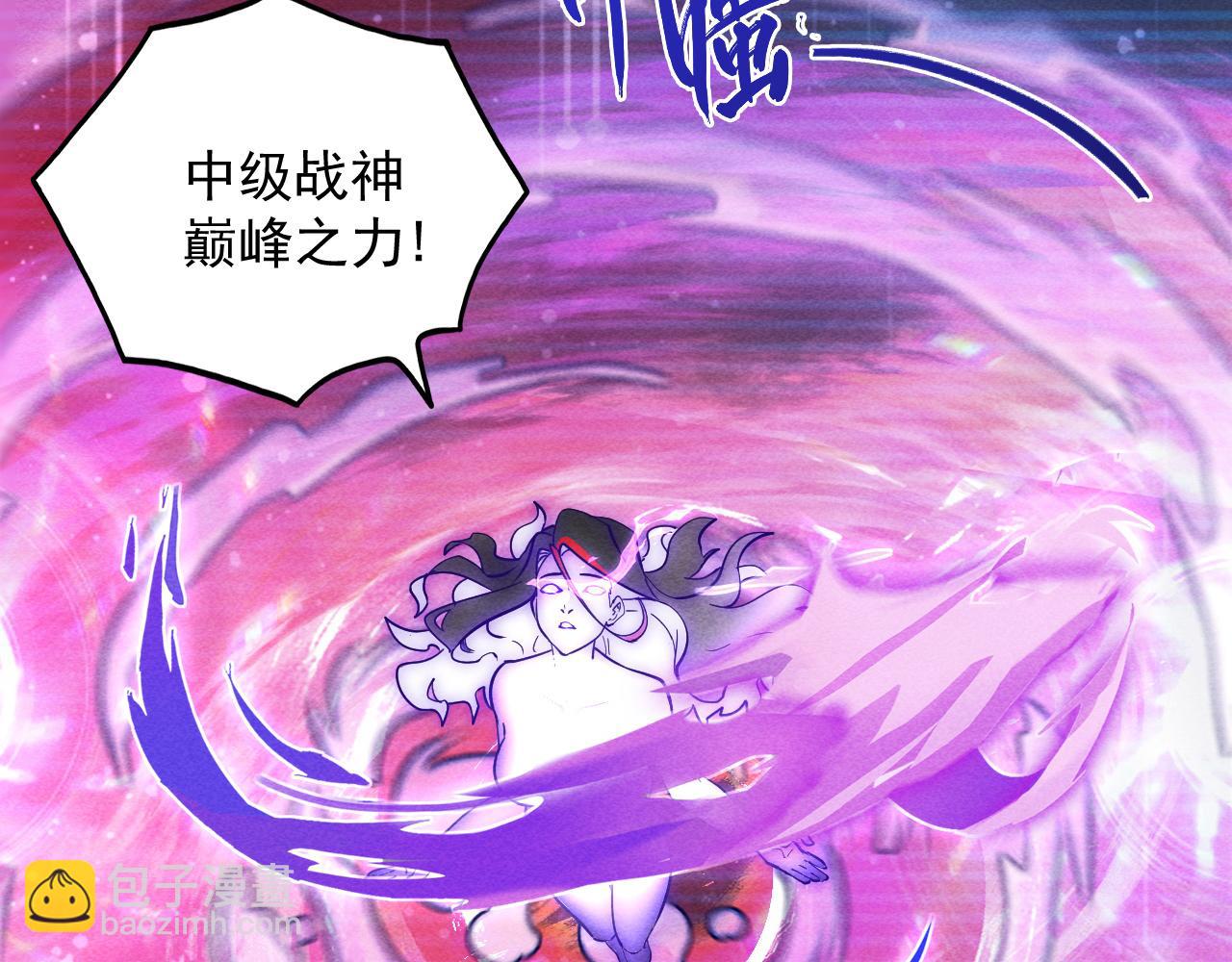 從末世崛起 - 182 破局！合體技·戰域共鳴(2/4) - 1