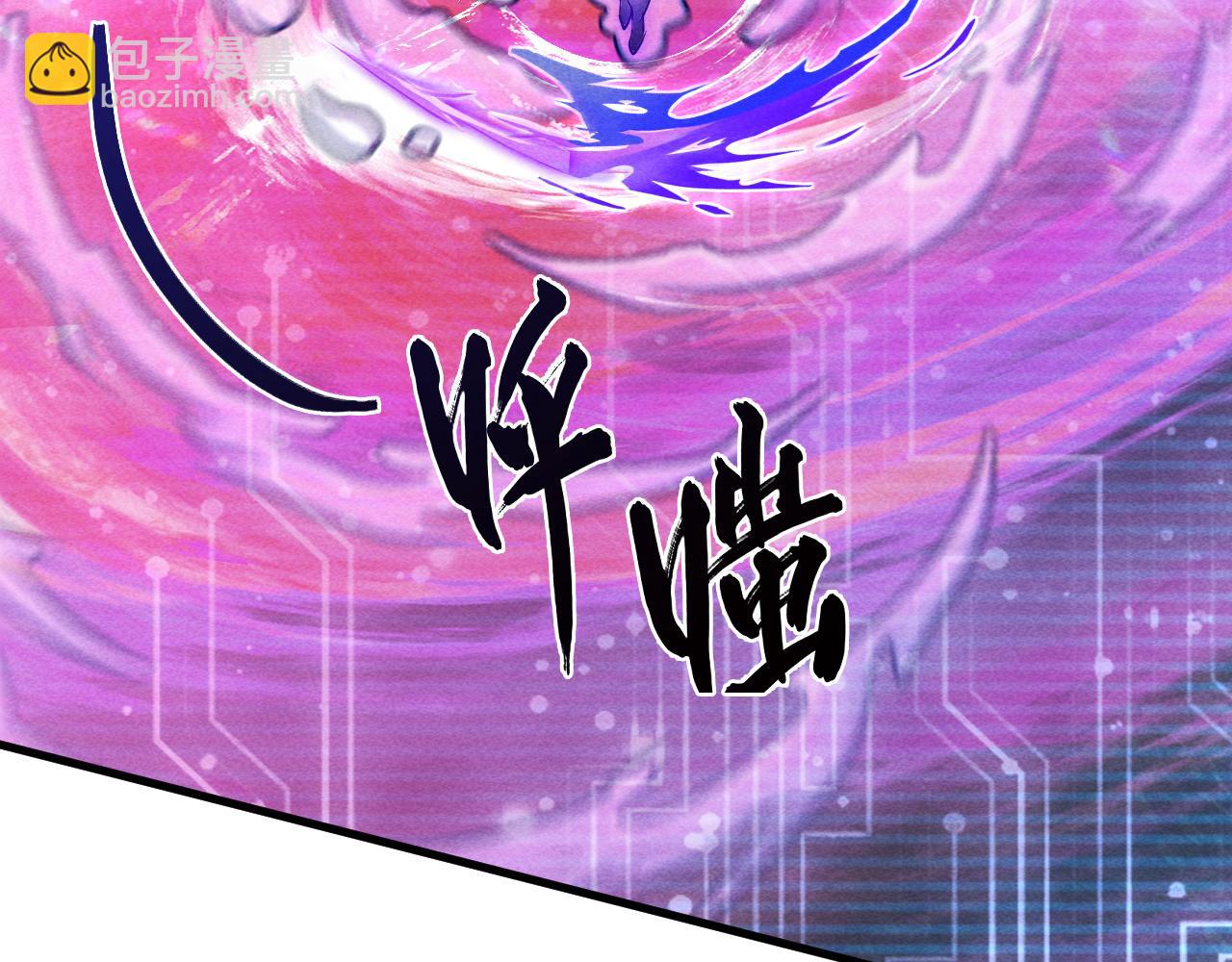 從末世崛起 - 182 破局！合體技·戰域共鳴(2/4) - 2