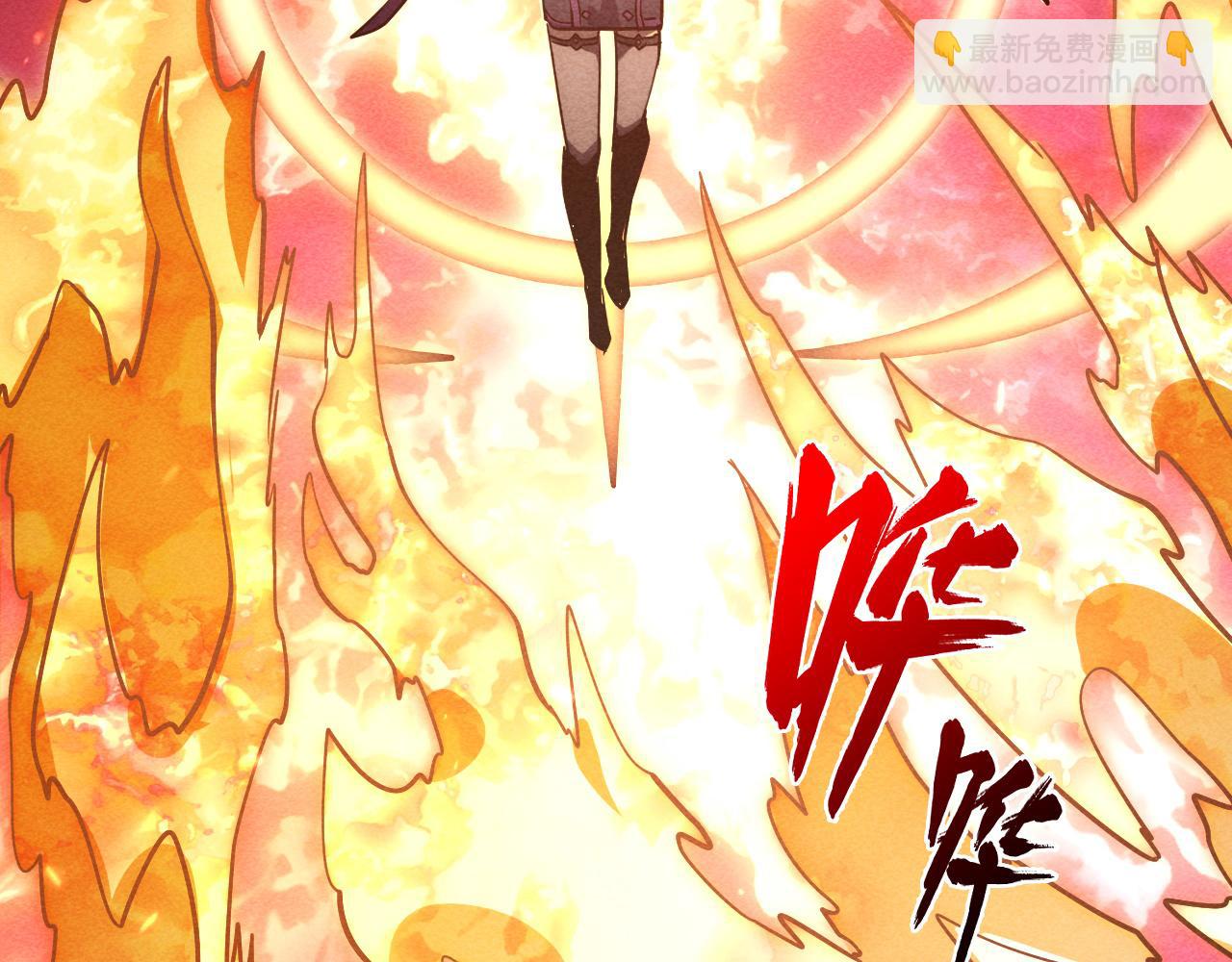 從末世崛起 - 182 破局！合體技·戰域共鳴(2/4) - 5