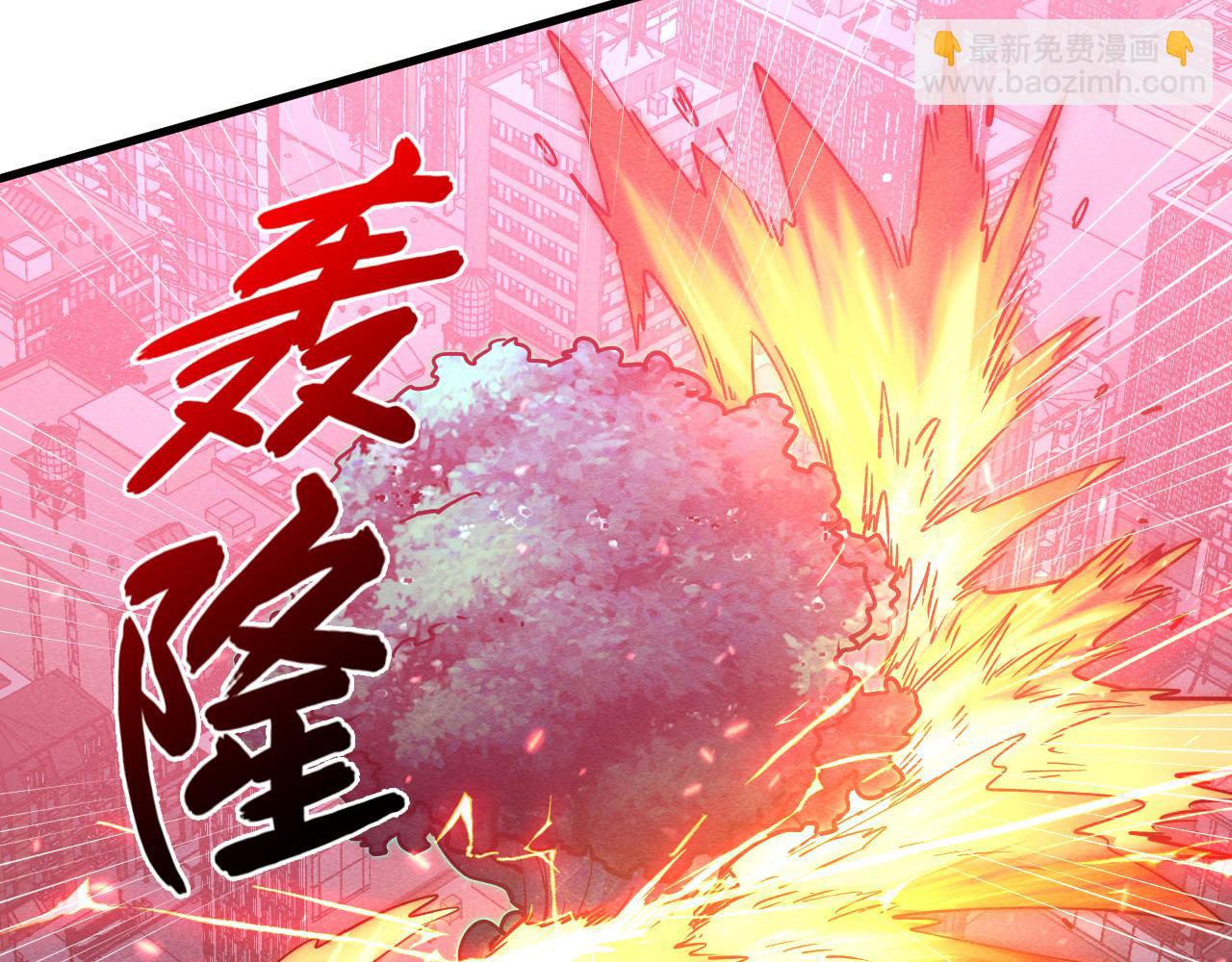 從末世崛起 - 182 破局！合體技·戰域共鳴(2/4) - 7