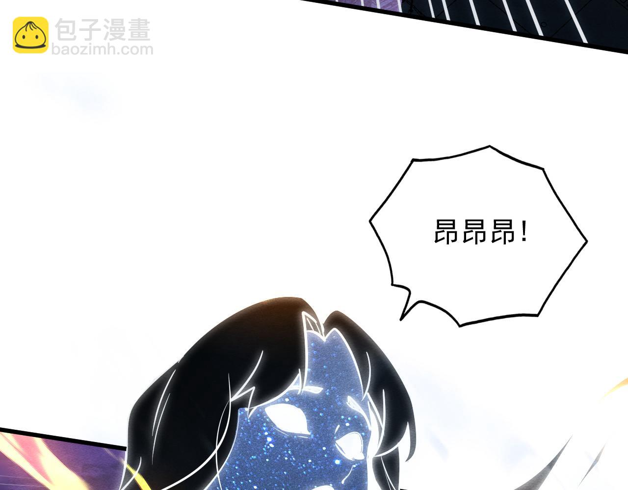 從末世崛起 - 182 破局！合體技·戰域共鳴(2/4) - 1