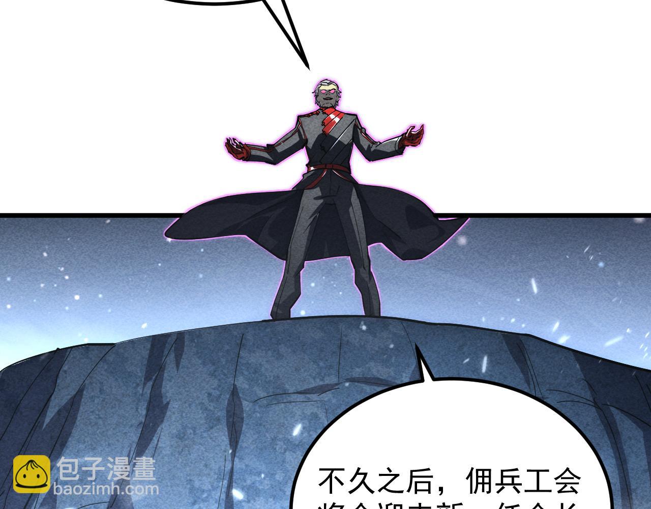 從末世崛起 - 184 會長的下落(3/3) - 4