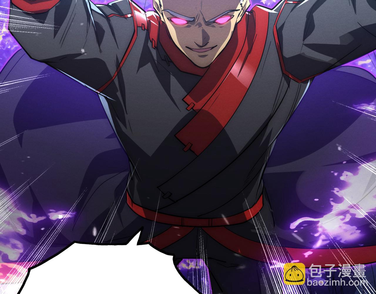 從末世崛起 - 184 會長的下落(3/3) - 7