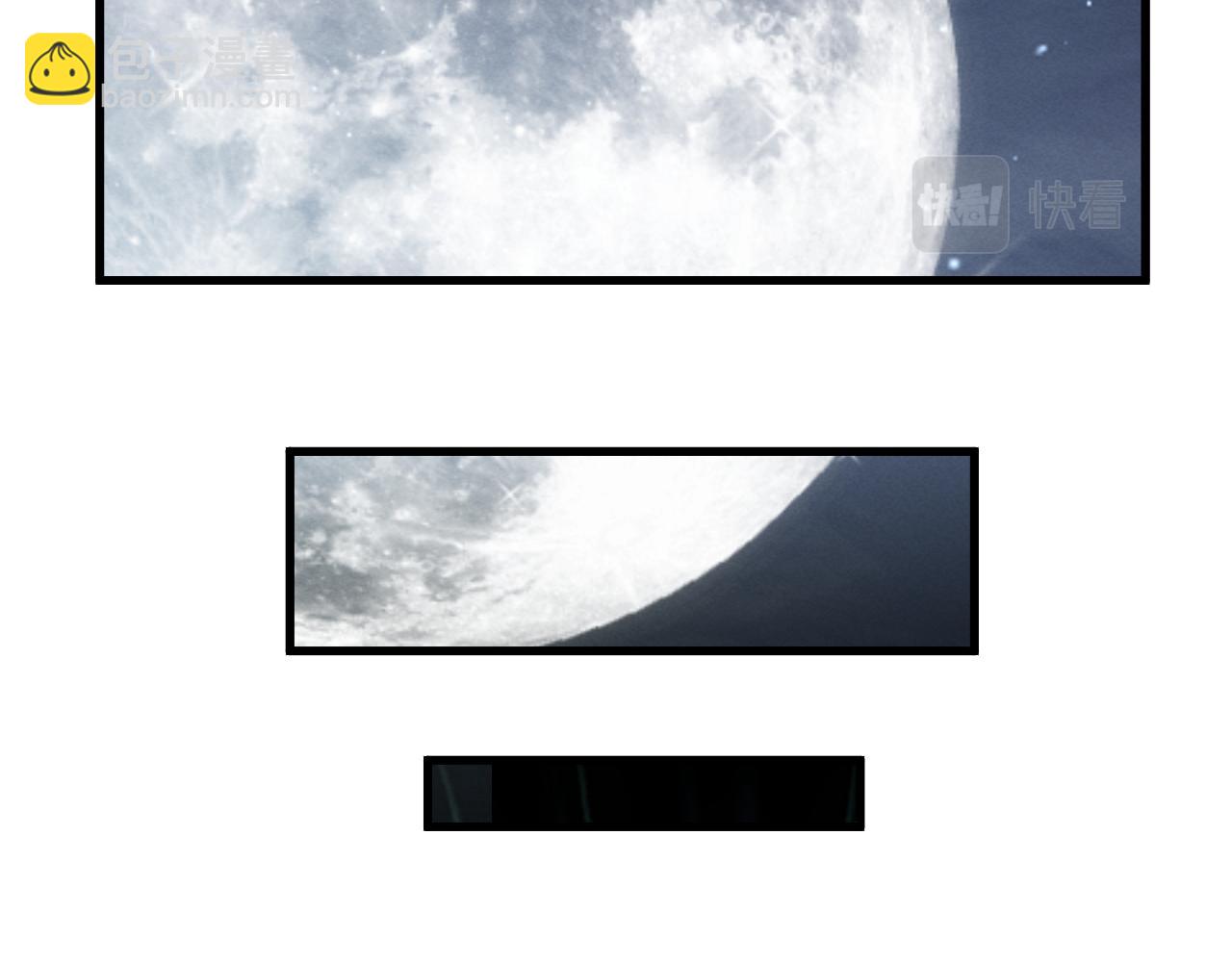 從末世崛起 - 184 會長的下落(3/3) - 1