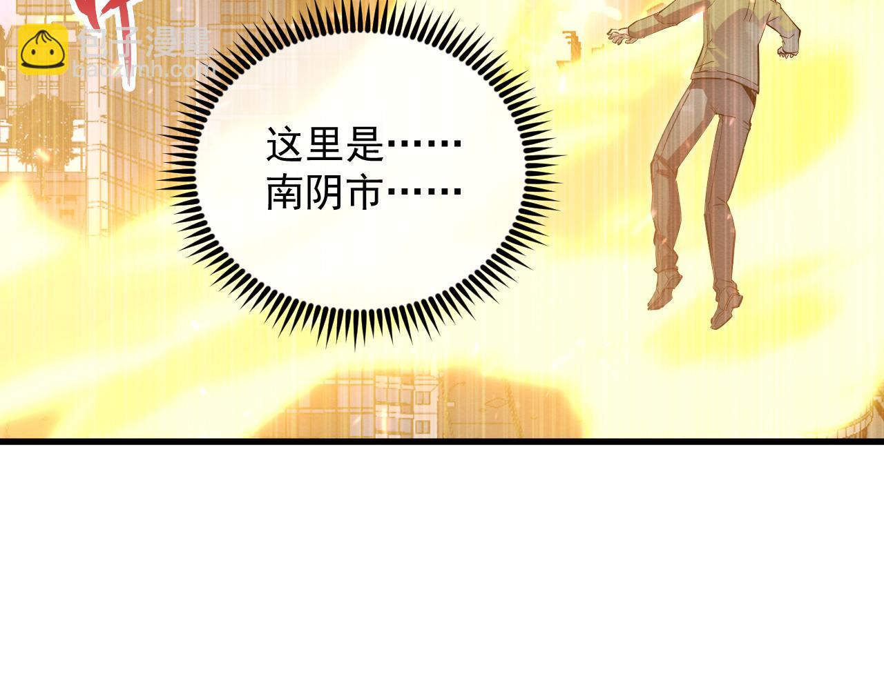 從末世崛起 - 184 會長的下落(3/3) - 6