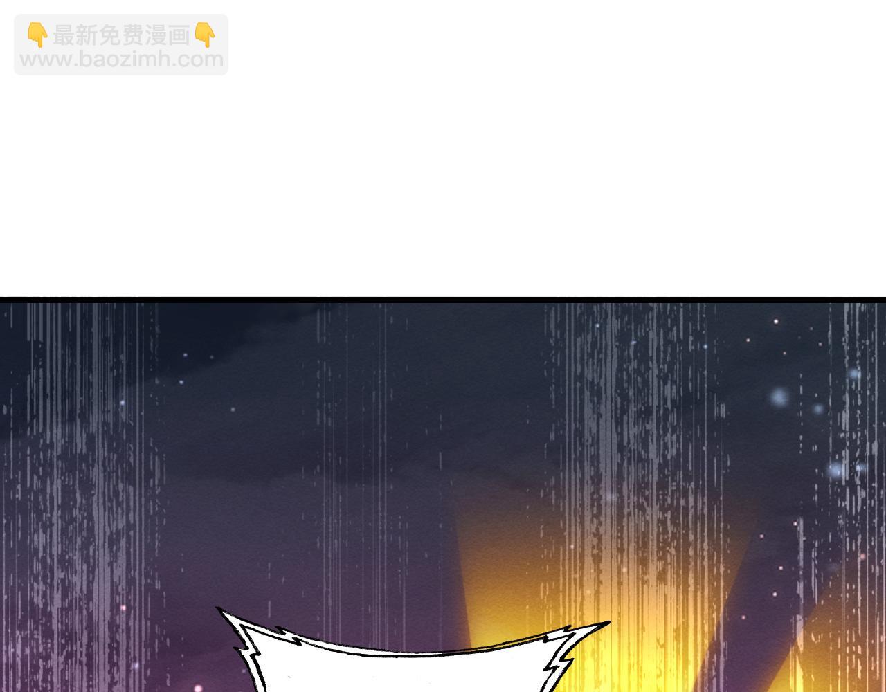 從末世崛起 - 184 會長的下落(3/3) - 3