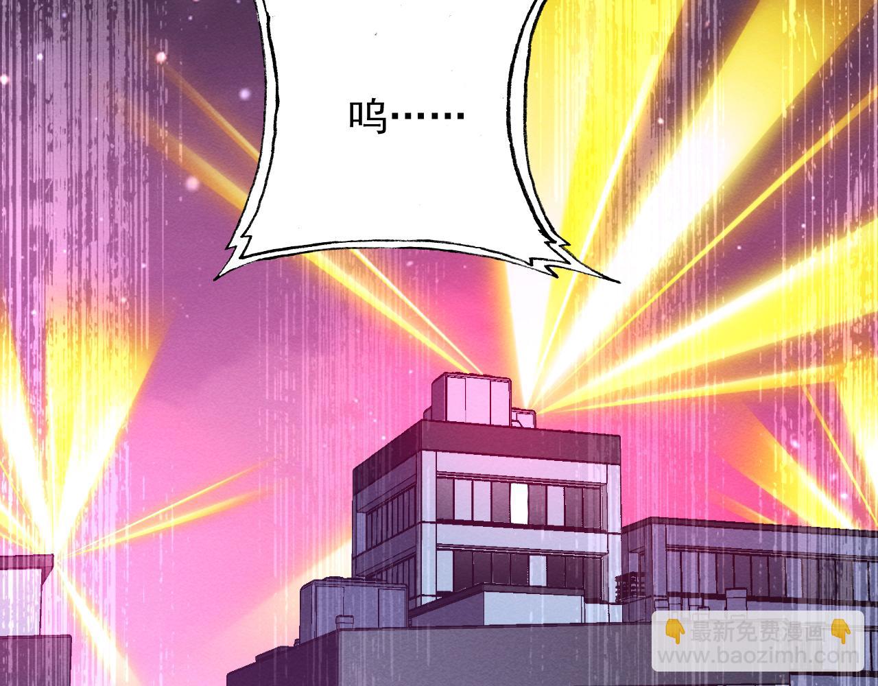 從末世崛起 - 184 會長的下落(3/3) - 4