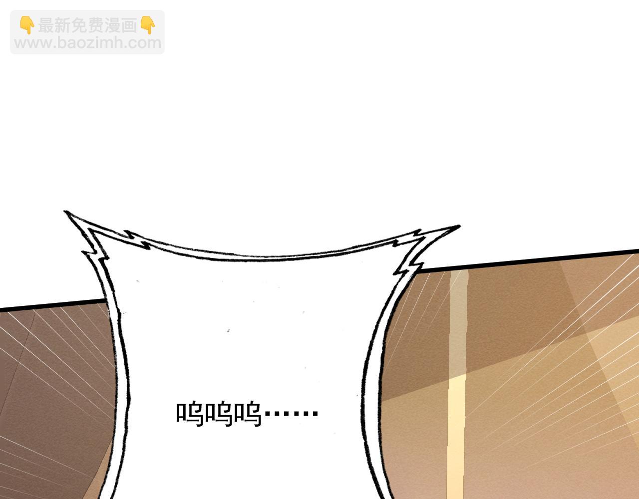 從末世崛起 - 184 會長的下落(3/3) - 8