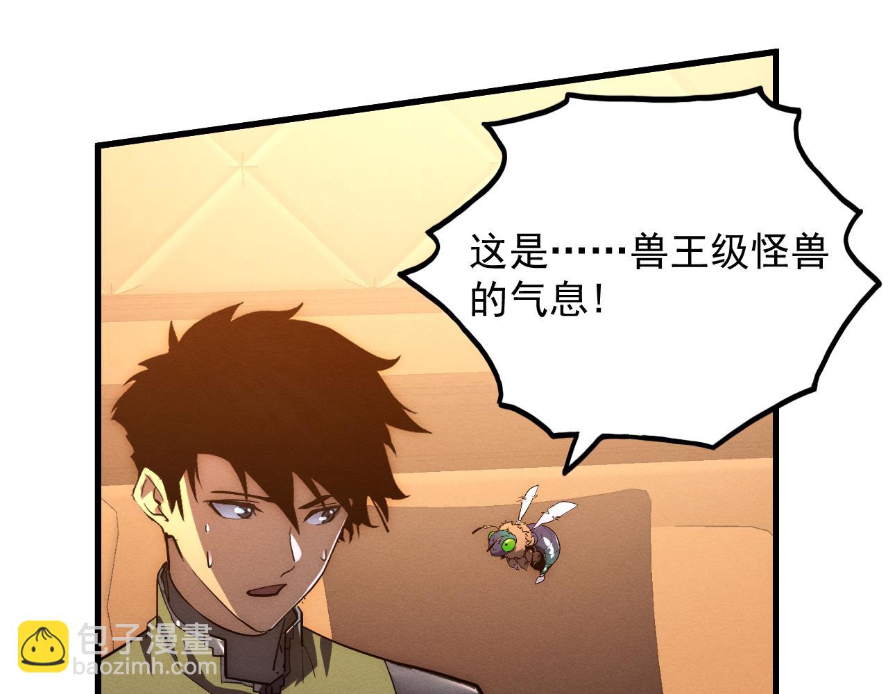 從末世崛起 - 184 會長的下落(3/3) - 3