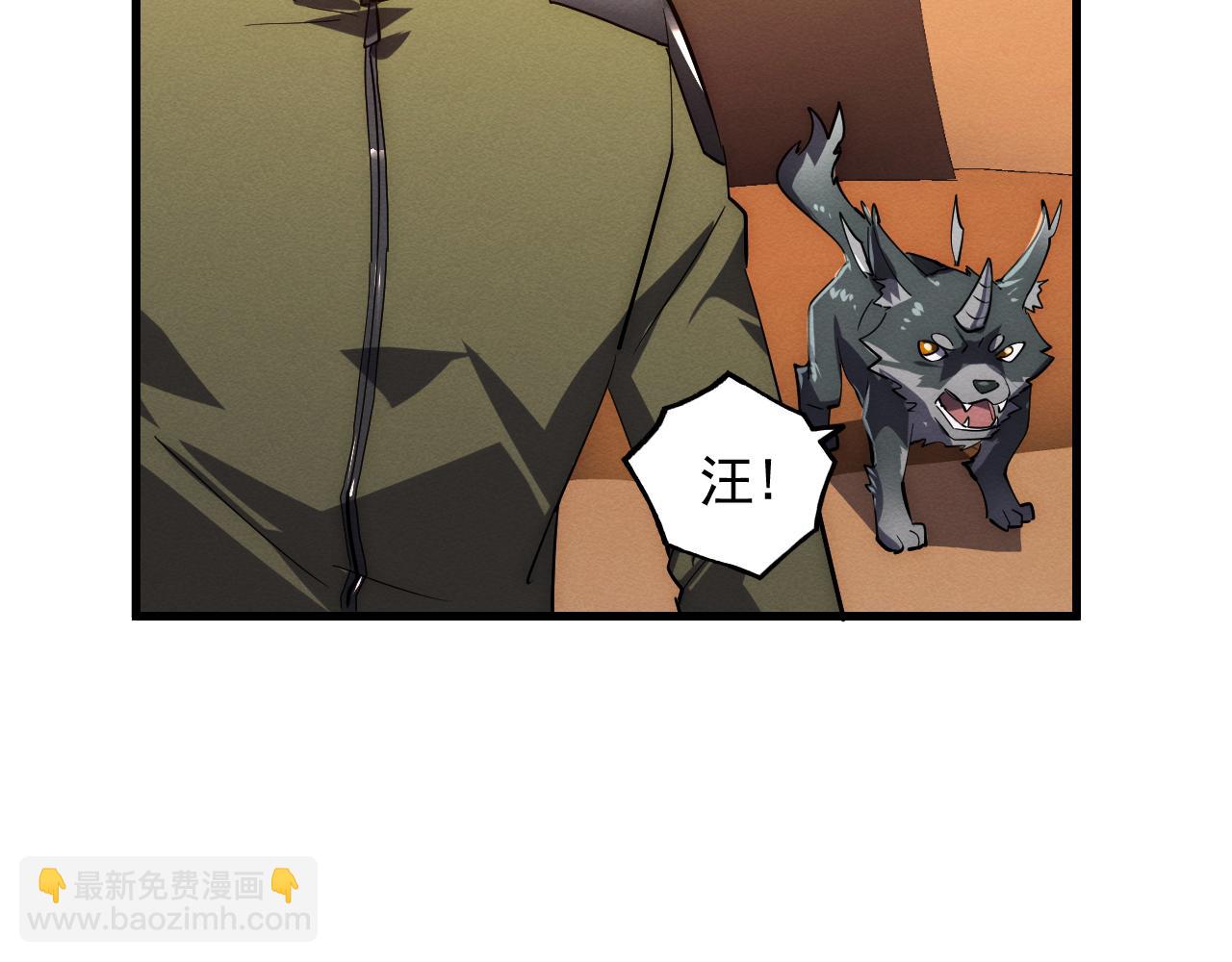 從末世崛起 - 184 會長的下落(3/3) - 4