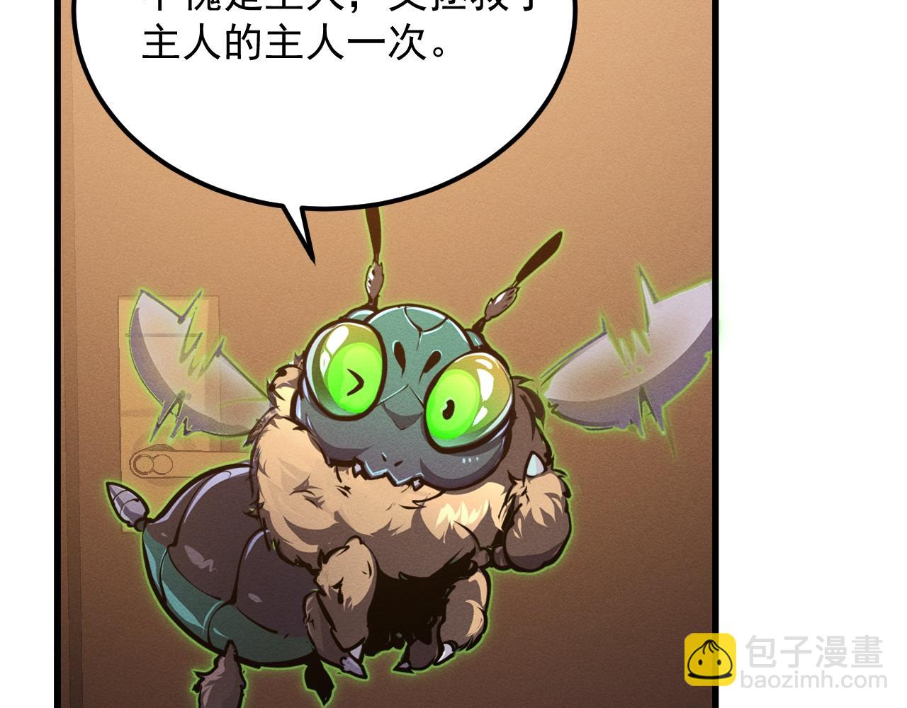 從末世崛起 - 184 會長的下落(2/3) - 8