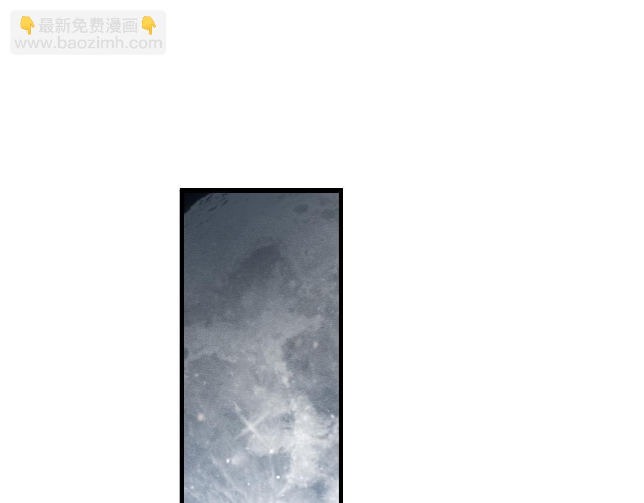 從末世崛起 - 184 會長的下落(2/3) - 4