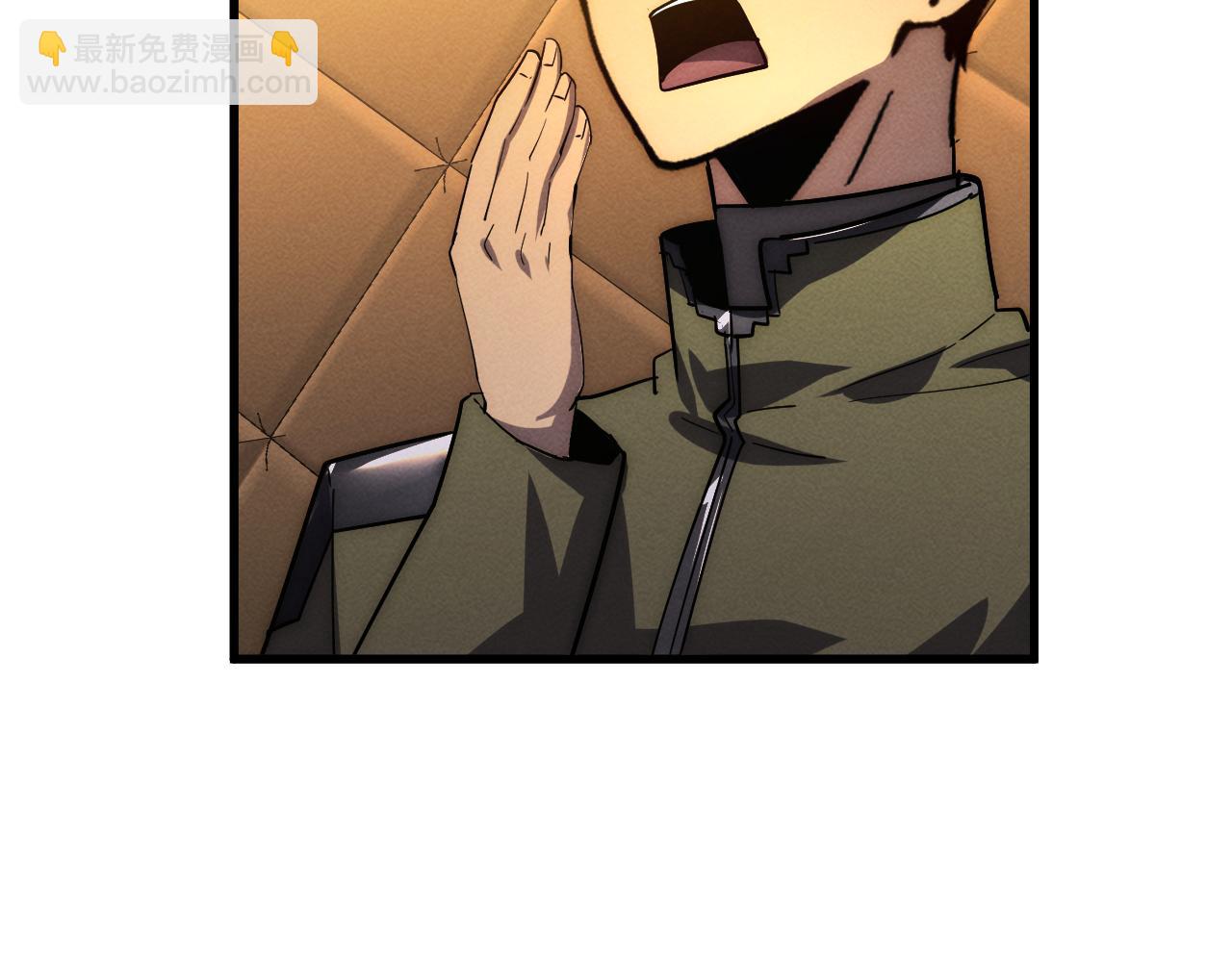 從末世崛起 - 184 會長的下落(2/3) - 7