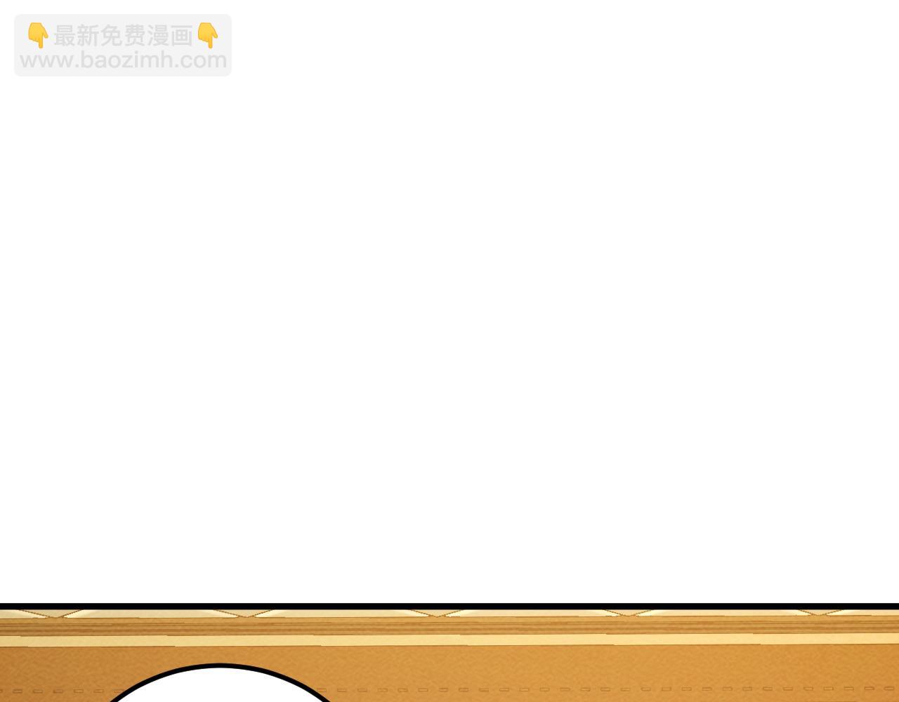 從末世崛起 - 184 會長的下落(2/3) - 8