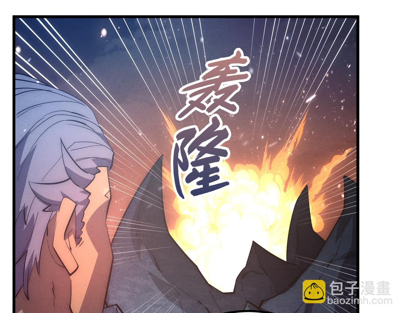 從末世崛起 - 184 會長的下落(2/3) - 1