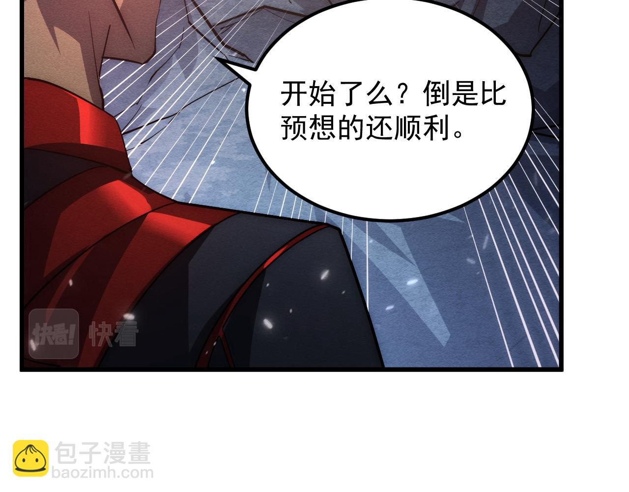 從末世崛起 - 184 會長的下落(2/3) - 2