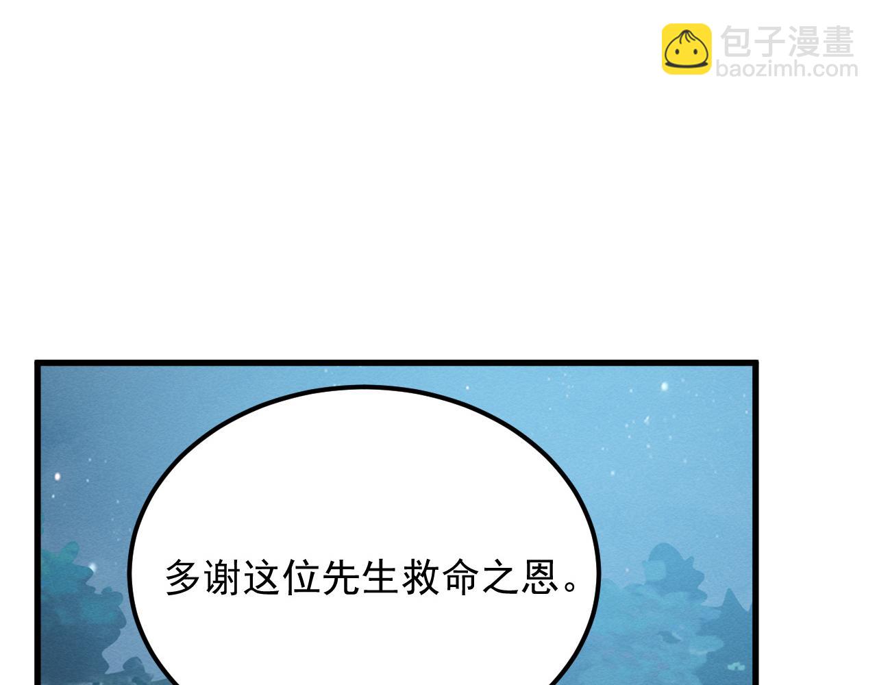 從末世崛起 - 186 激戰準獸王級怪獸(3/3) - 7