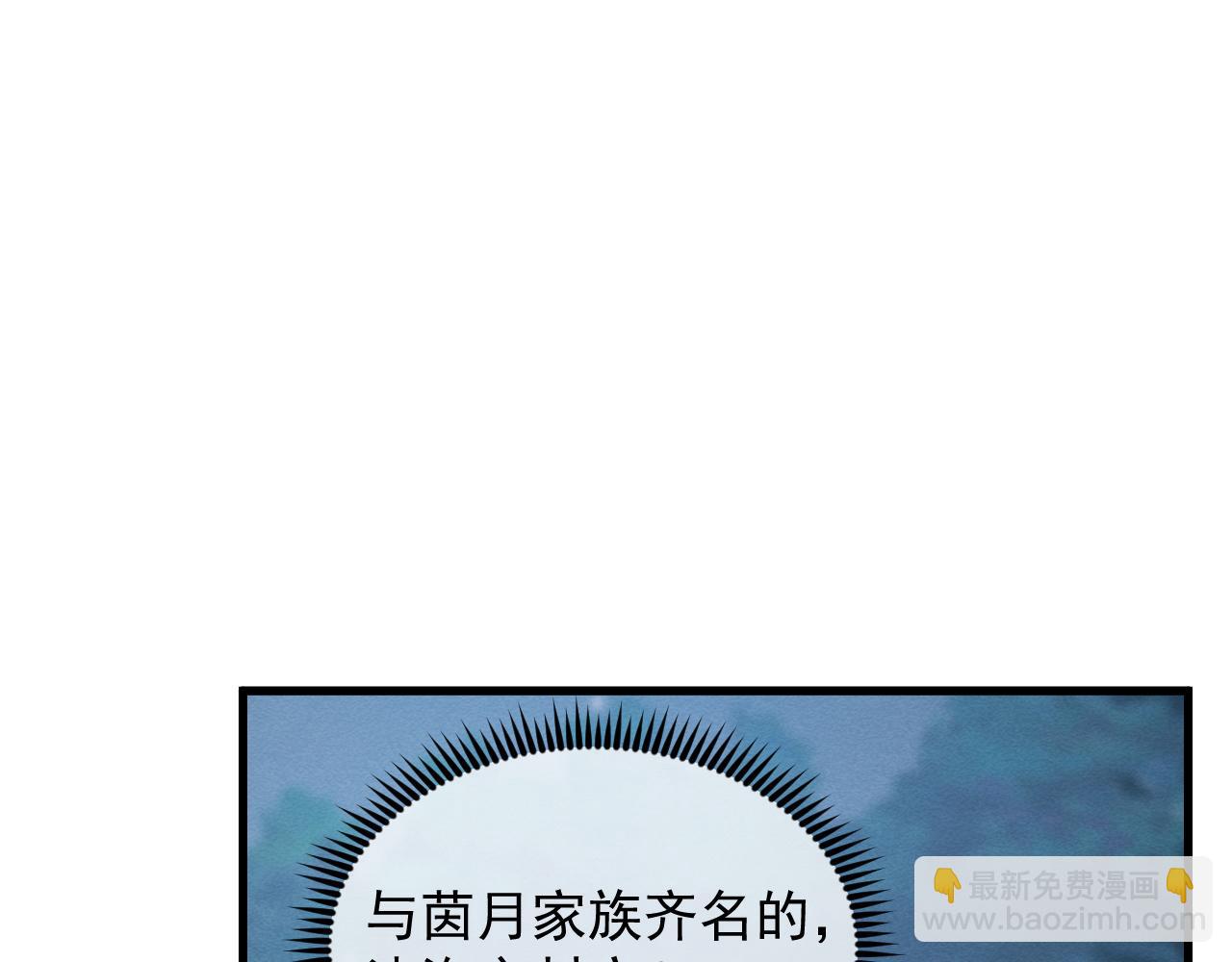 從末世崛起 - 186 激戰準獸王級怪獸(3/3) - 1