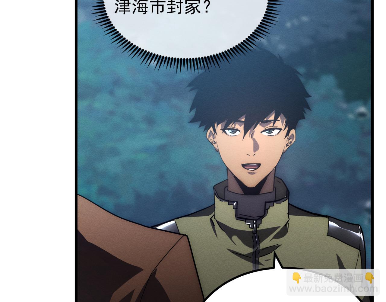 從末世崛起 - 186 激戰準獸王級怪獸(3/3) - 2