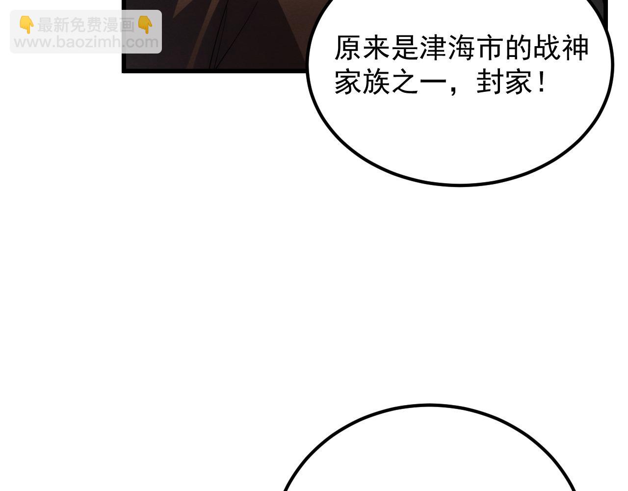 從末世崛起 - 186 激戰準獸王級怪獸(3/3) - 3