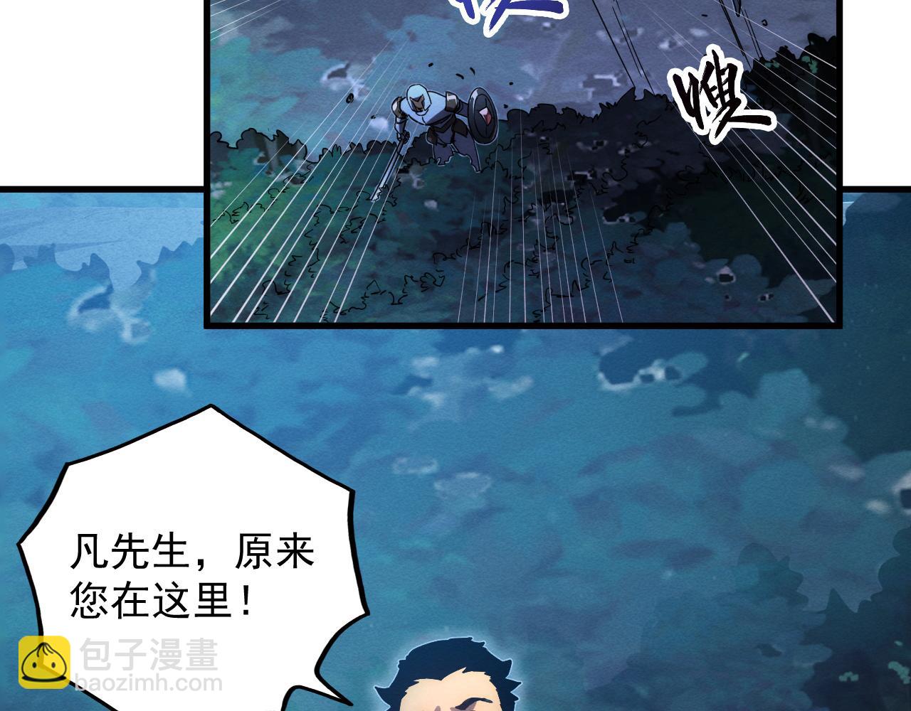 從末世崛起 - 186 激戰準獸王級怪獸(3/3) - 7