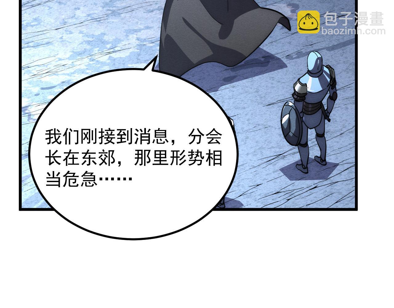 從末世崛起 - 186 激戰準獸王級怪獸(3/3) - 3