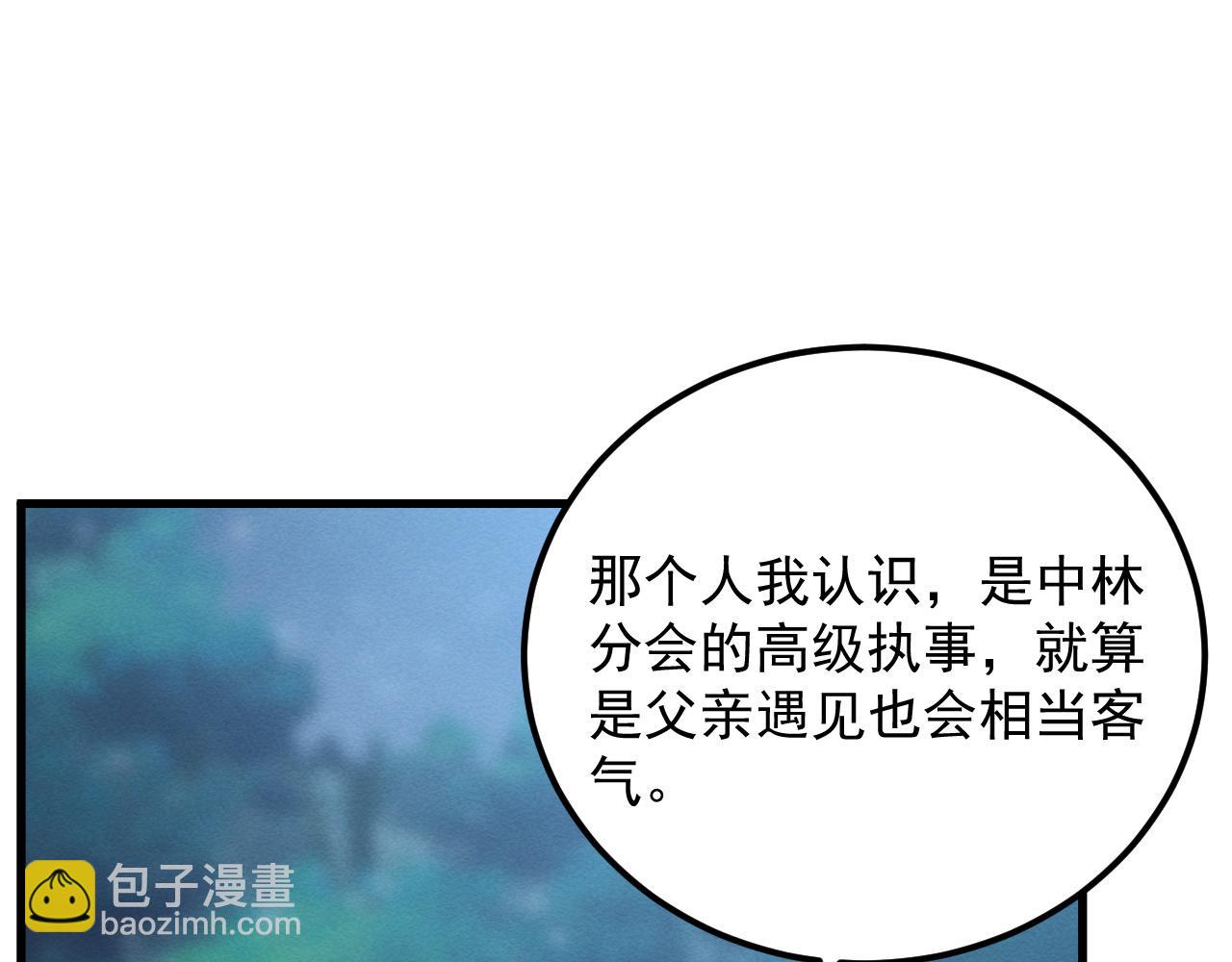 從末世崛起 - 186 激戰準獸王級怪獸(3/3) - 4