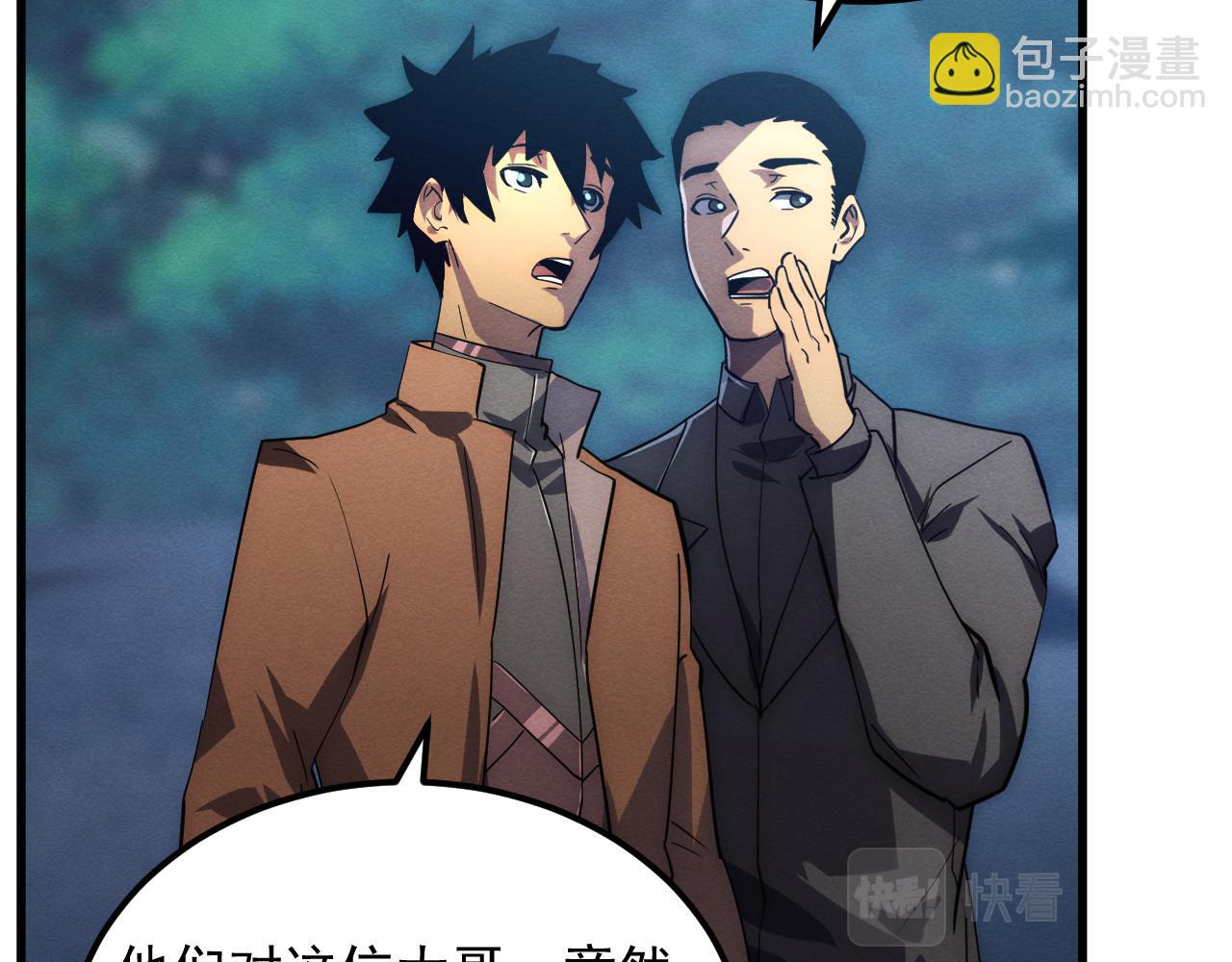 從末世崛起 - 186 激戰準獸王級怪獸(3/3) - 5