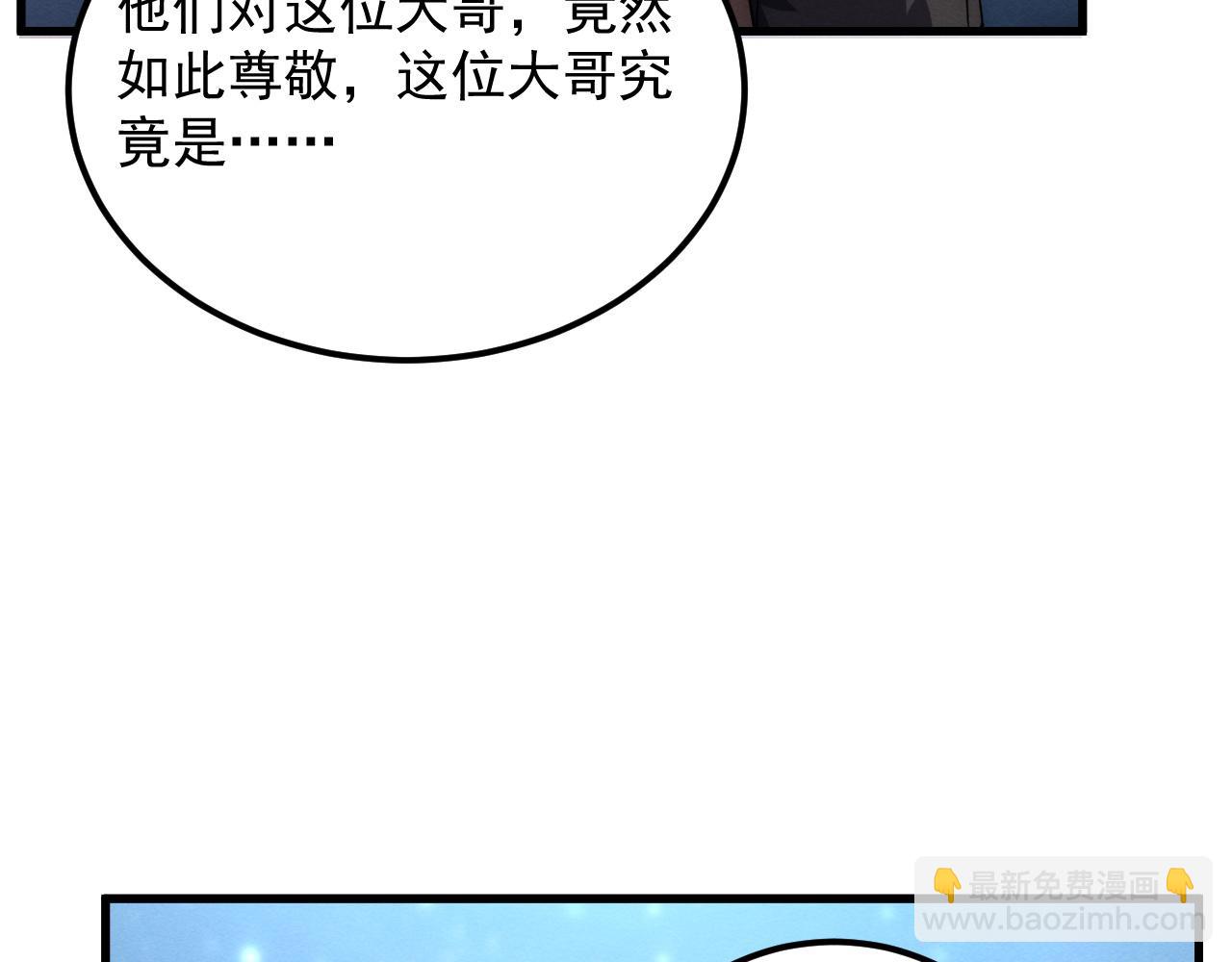 從末世崛起 - 186 激戰準獸王級怪獸(3/3) - 6