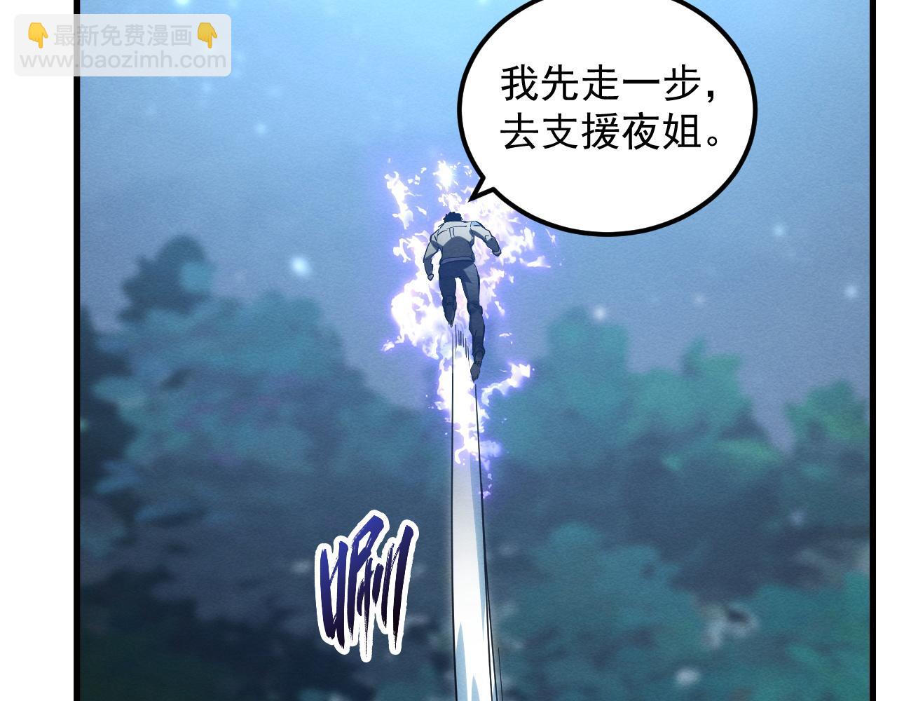 從末世崛起 - 186 激戰準獸王級怪獸(3/3) - 7