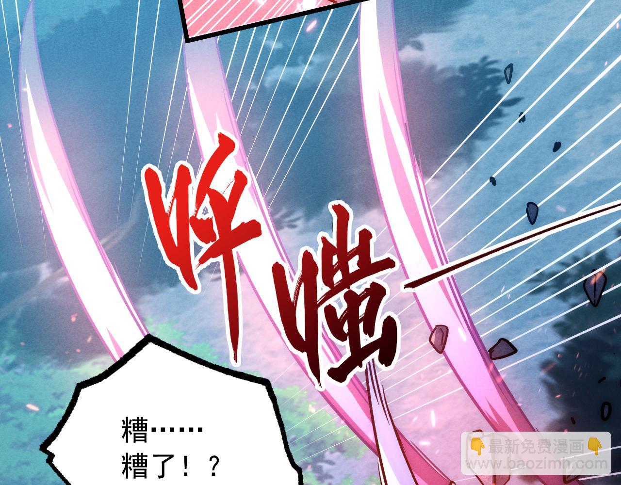 從末世崛起 - 186 激戰準獸王級怪獸(1/3) - 4