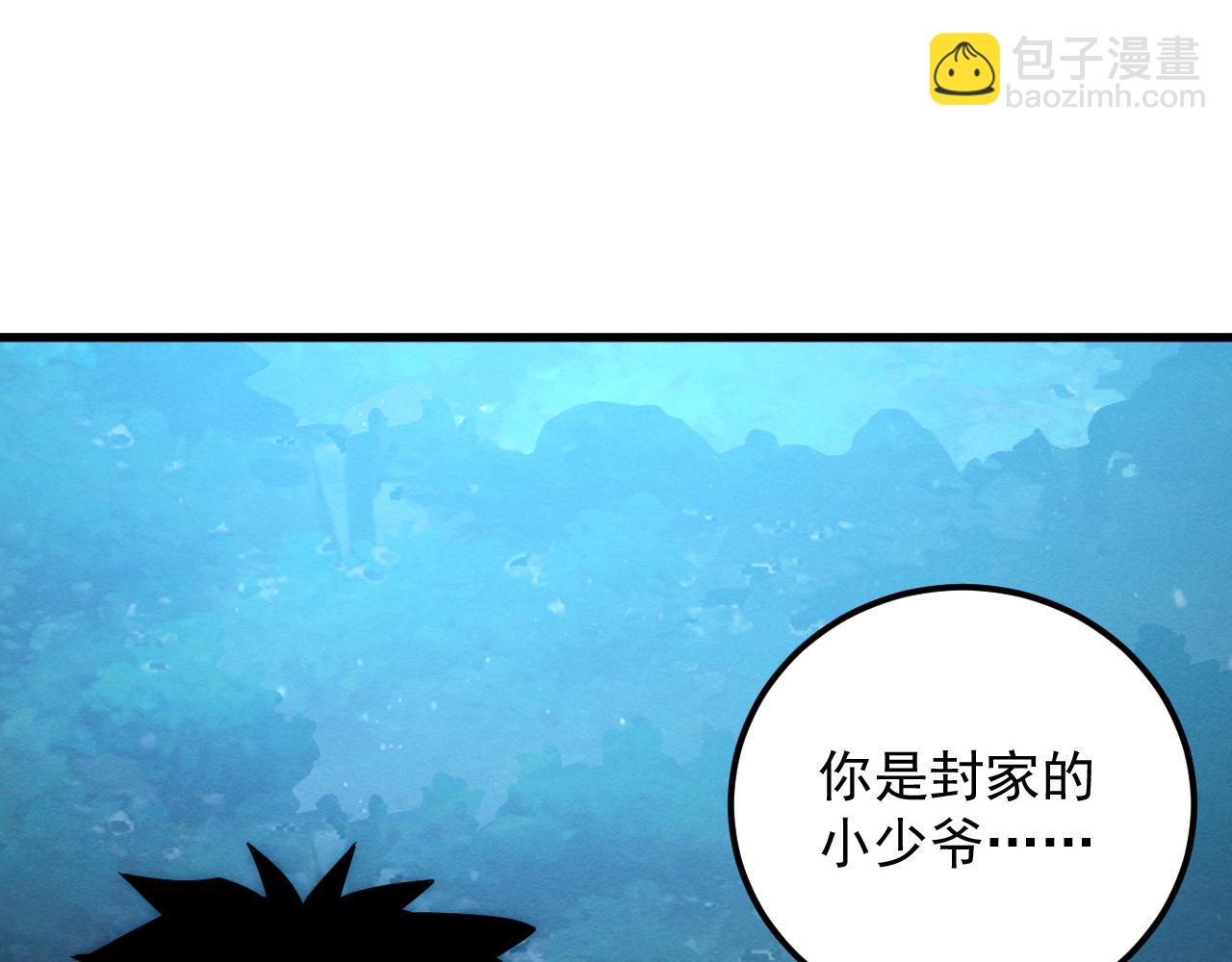 從末世崛起 - 186 激戰準獸王級怪獸(3/3) - 1