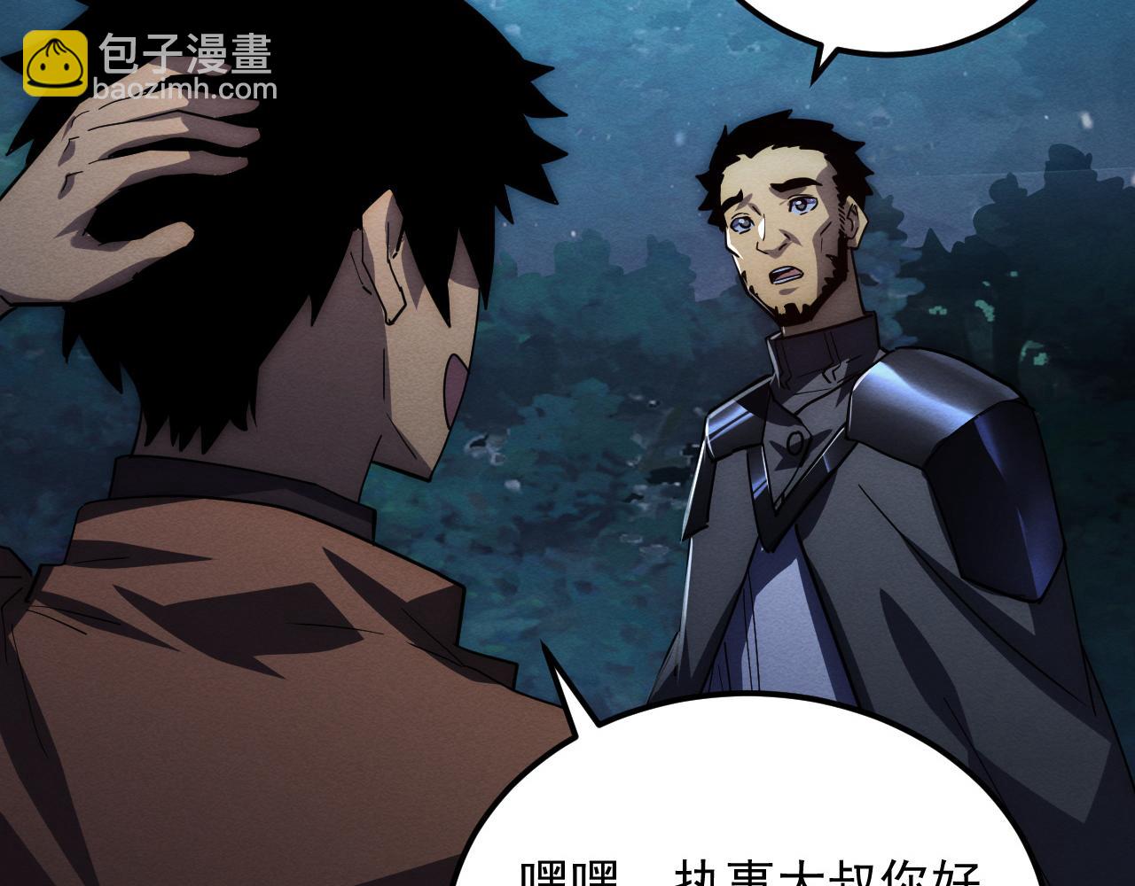 從末世崛起 - 186 激戰準獸王級怪獸(3/3) - 2