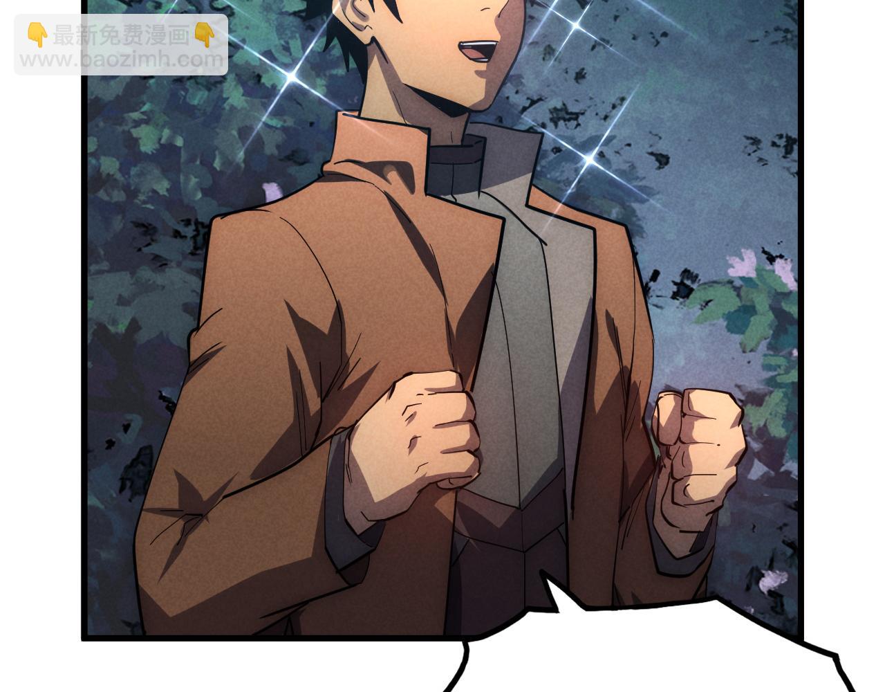 從末世崛起 - 186 激戰準獸王級怪獸(3/3) - 5