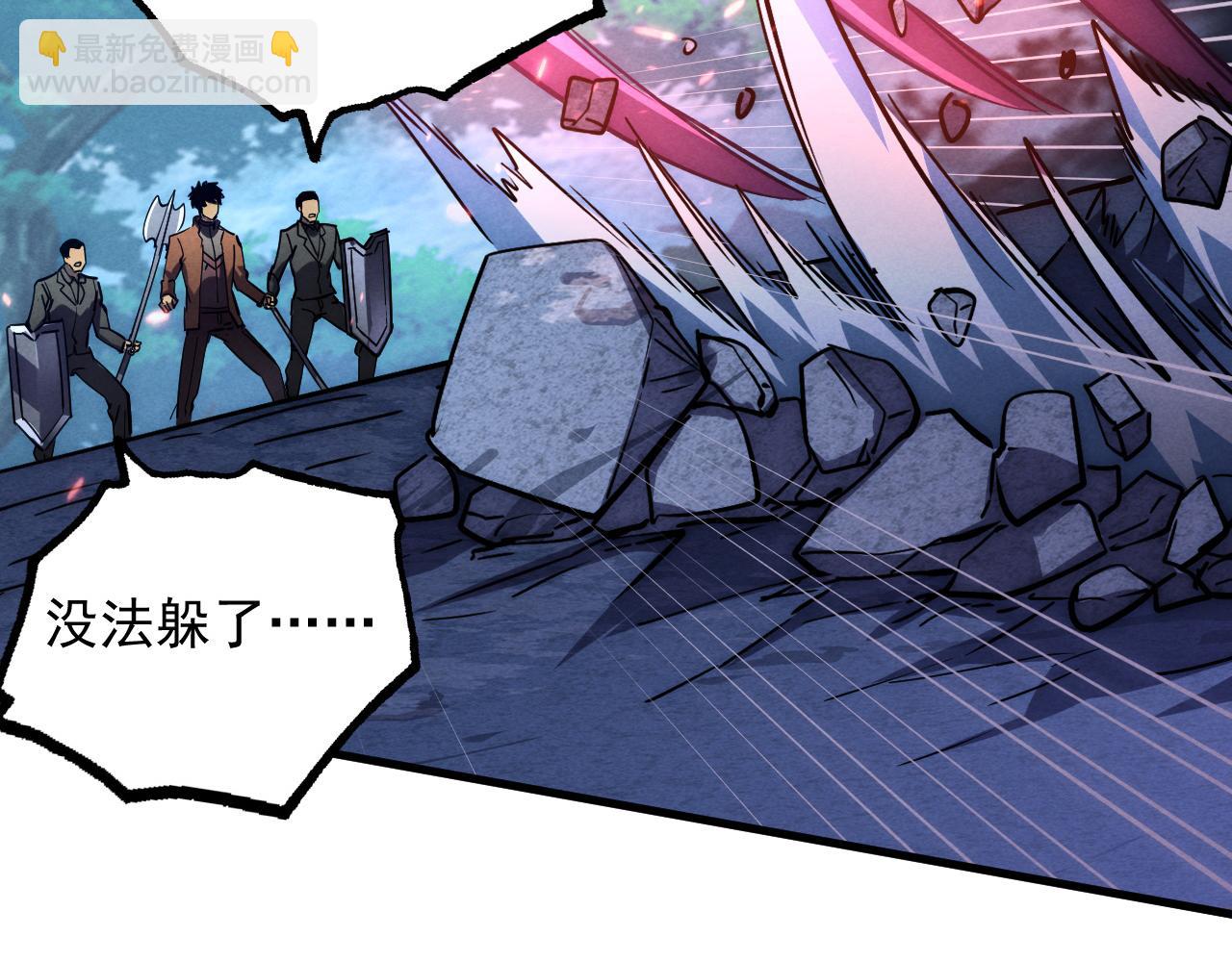 從末世崛起 - 186 激戰準獸王級怪獸(1/3) - 5