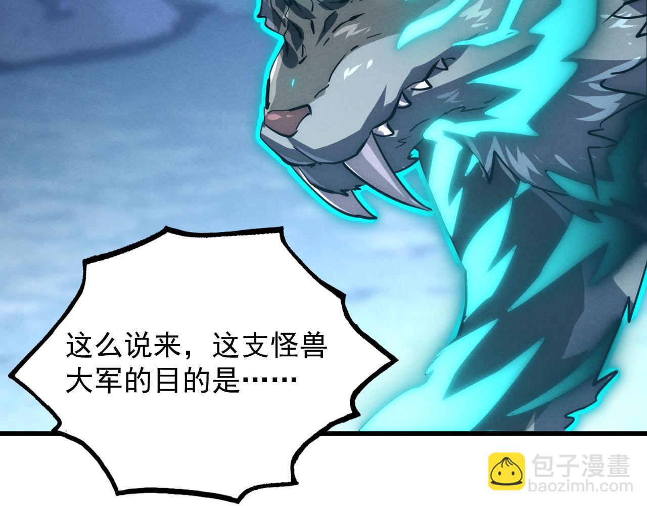 從末世崛起 - 186 激戰準獸王級怪獸(3/3) - 2