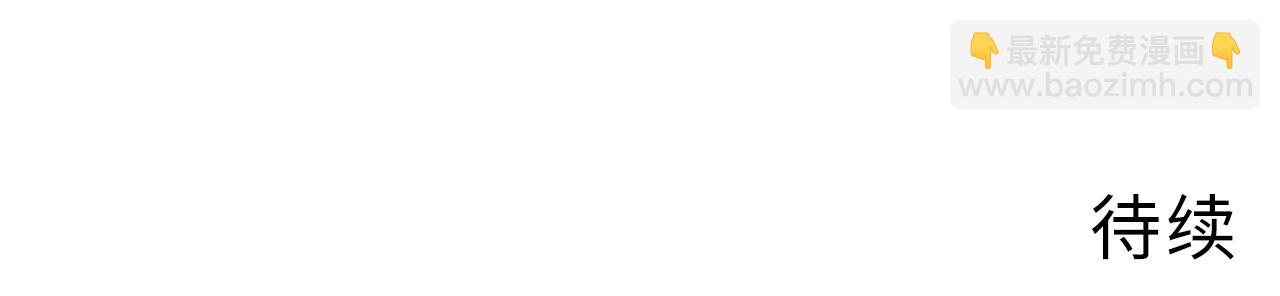 從末世崛起 - 186 激戰準獸王級怪獸(3/3) - 6