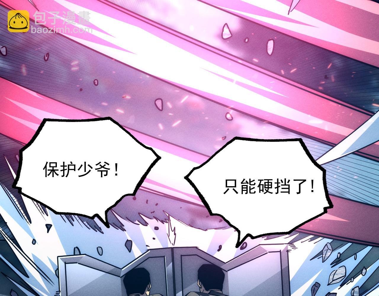 從末世崛起 - 186 激戰準獸王級怪獸(1/3) - 7