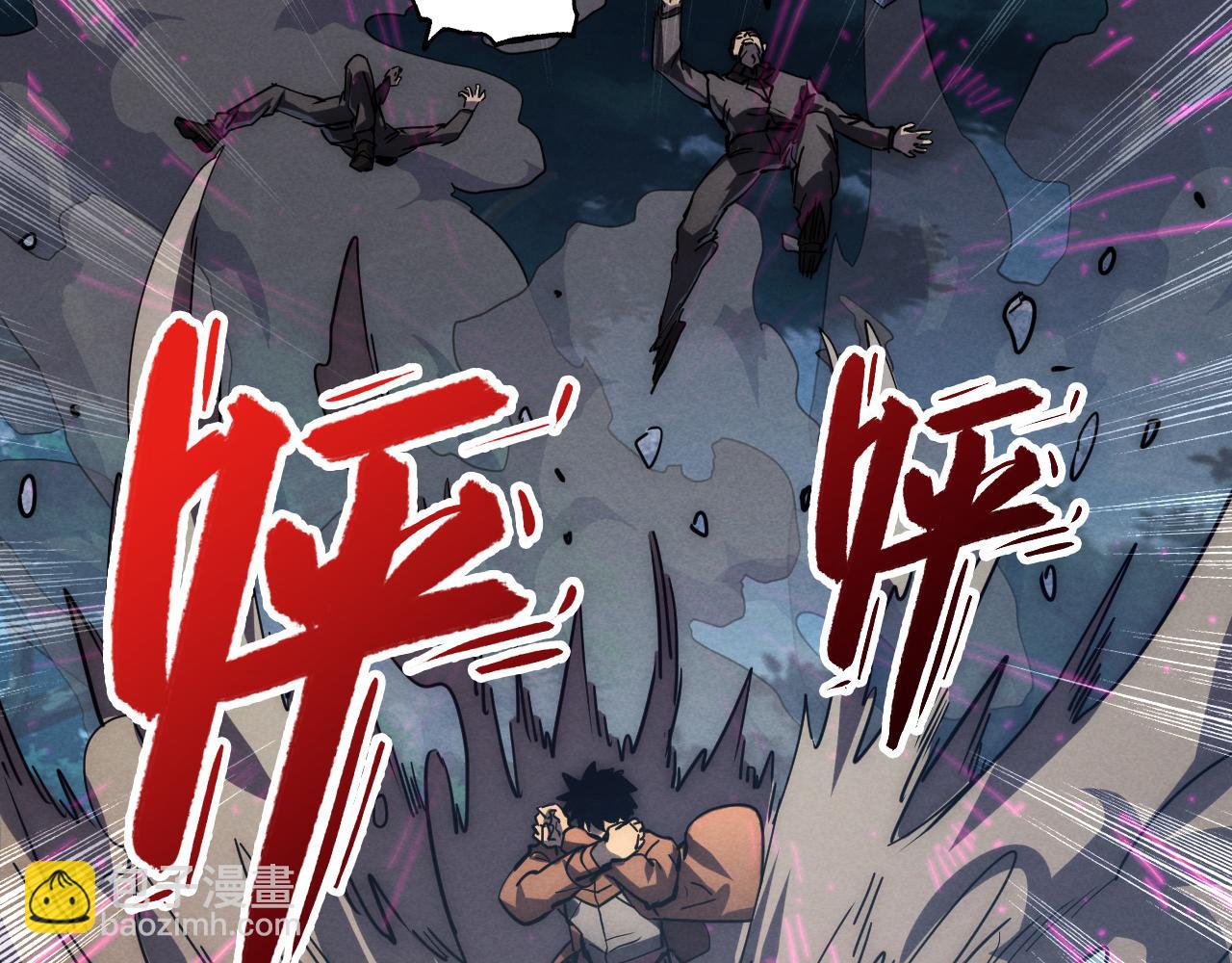 從末世崛起 - 186 激戰準獸王級怪獸(1/3) - 2