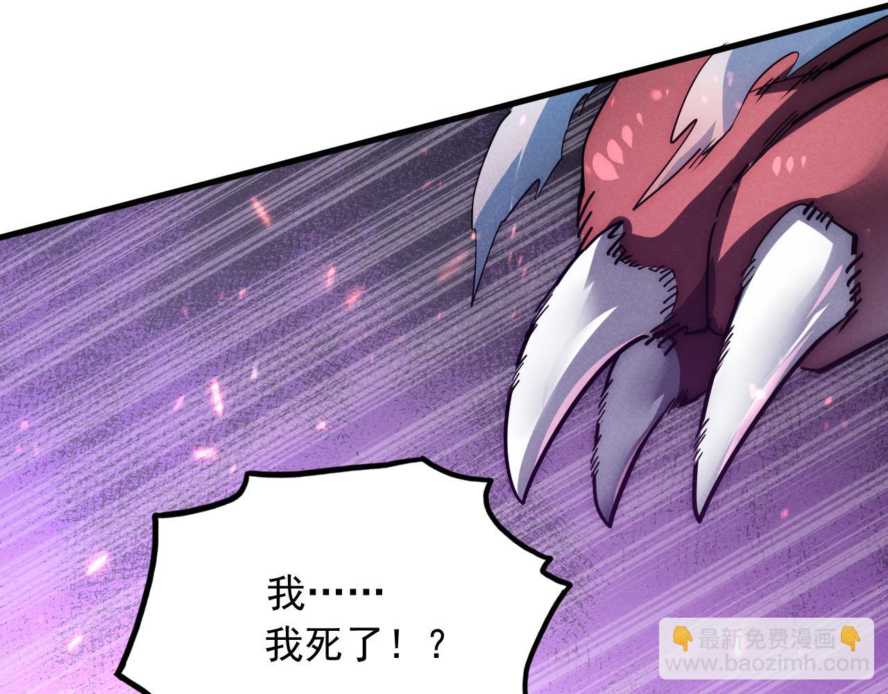 從末世崛起 - 186 激戰準獸王級怪獸(1/3) - 8