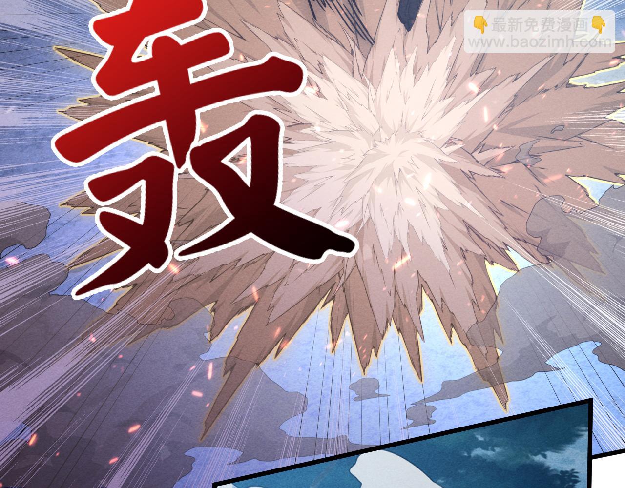 從末世崛起 - 186 激戰準獸王級怪獸(1/3) - 6